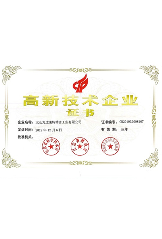 Certificate of honor1