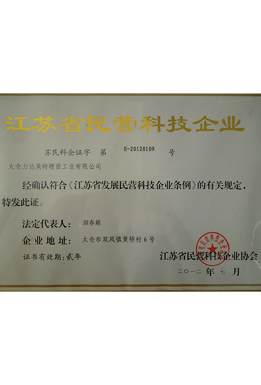 Certificate of honor5