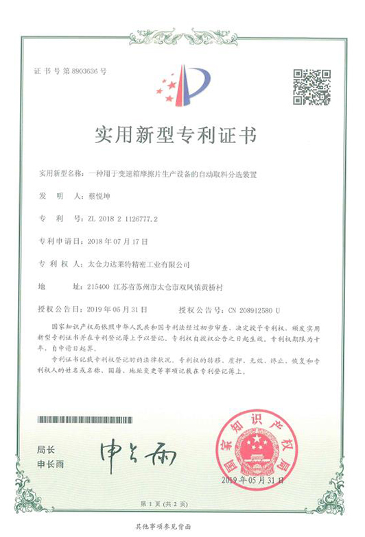 Certificate of honor9
