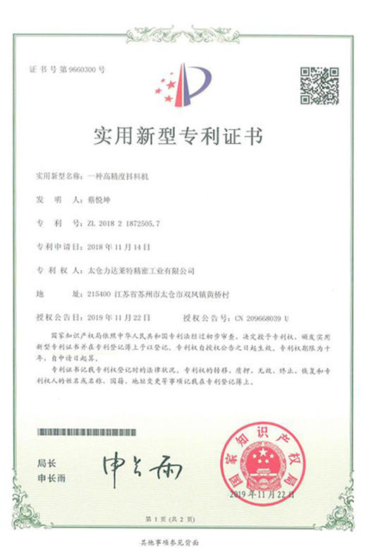 Certificate of honor10