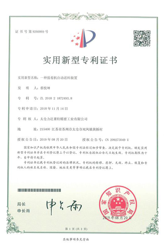 Certificate of honor13