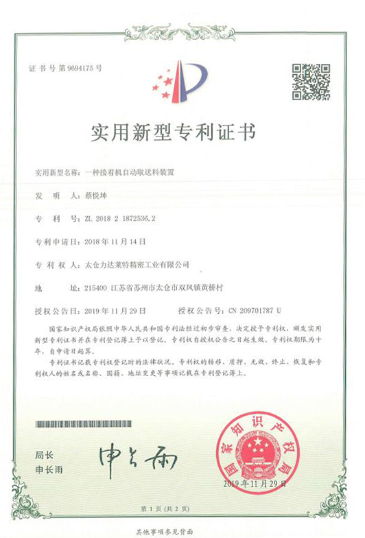 Certificate of honor28